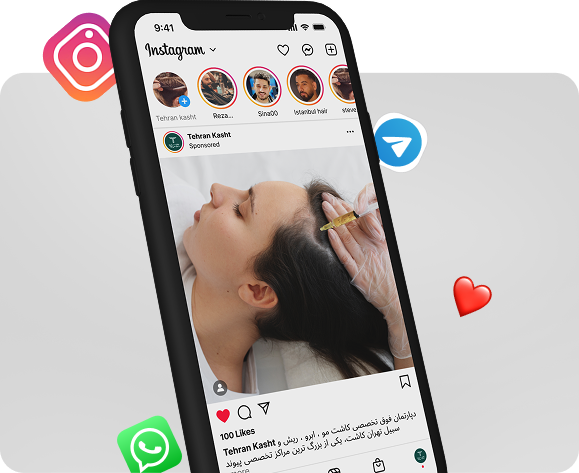 اینستاگراک تهران کاشت